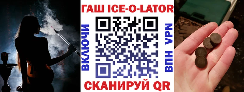 Магазин наркотиков Великий Новгород ГАШИШ  Конопля  Меф 