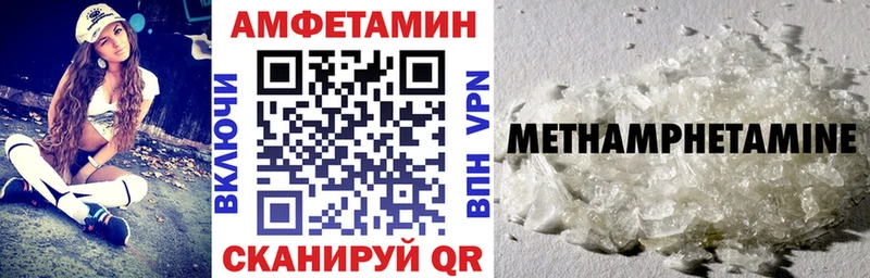 сколько стоит  Великий Новгород  АМФЕТАМИН VHQ 