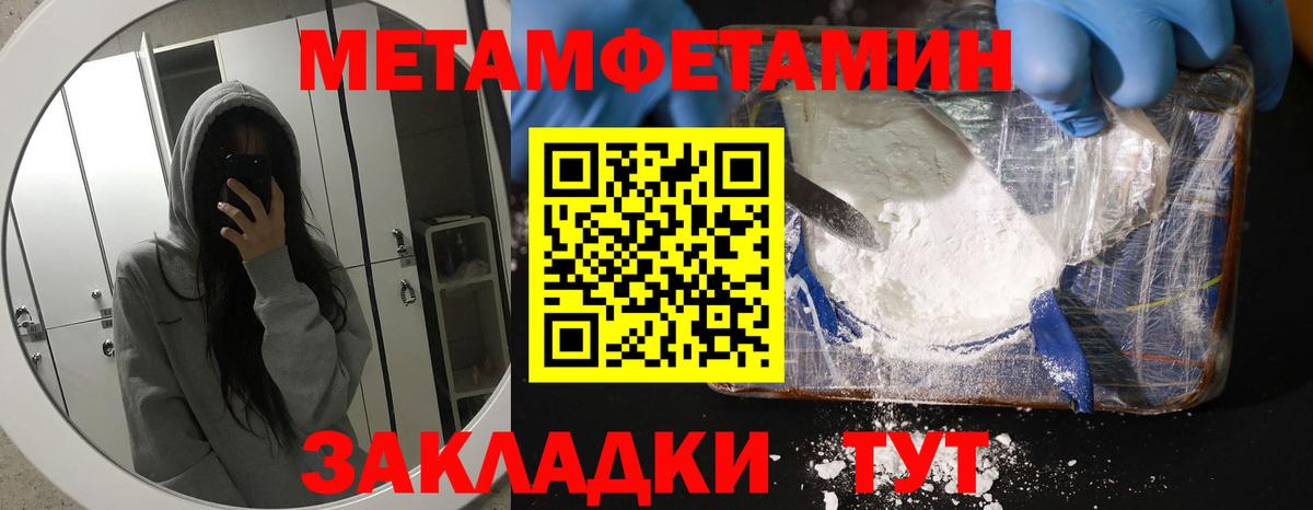 Amphetamine Розовый Великий Новгород