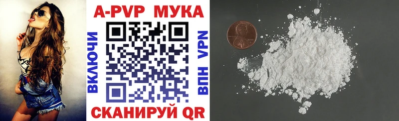 А ПВП СК КРИС  Великий Новгород 