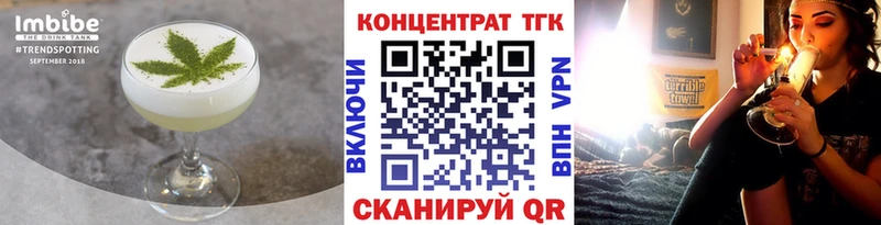 Еда ТГК марихуана Великий Новгород