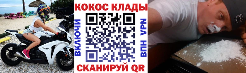 Cocaine 99%  МЕГА маркетплейс  Великий Новгород 