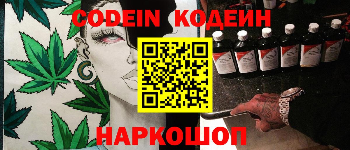 Меф Великий Новгород