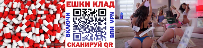 Ecstasy louis Vuitton  купить закладку  Великий Новгород 
