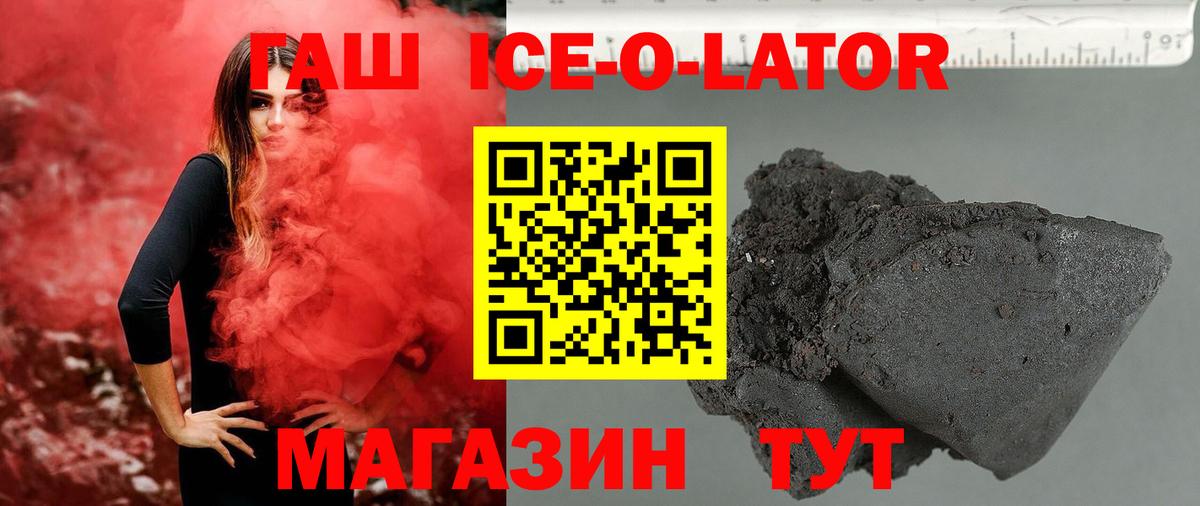 Великий Новгород  МАРИХУАНА  Марихуана  Вход с VPN  МЕФ  Меф  