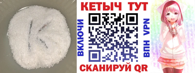 Кетамин VHQ  купить наркоту  Великий Новгород 