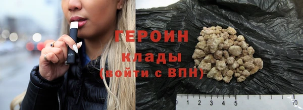 кристаллы Болхов