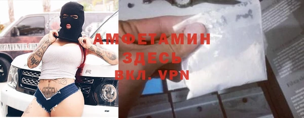 таблы Покровск