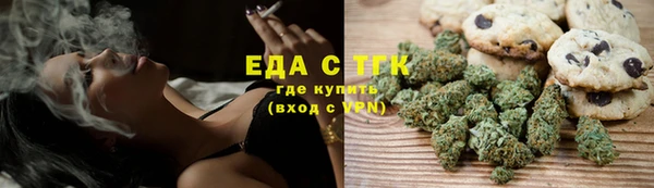 марихуана Покачи