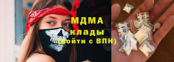 ALPHA-PVP Пересвет