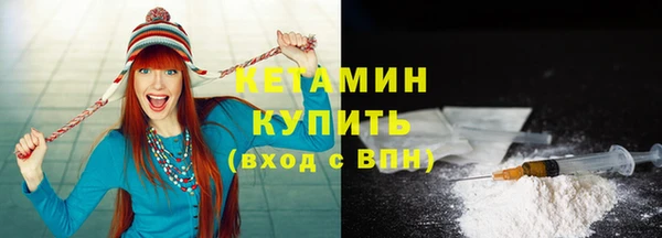 таблы Покровск