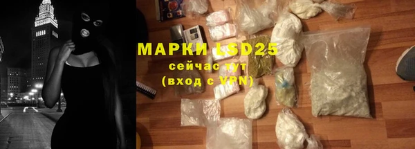 марихуана Покачи