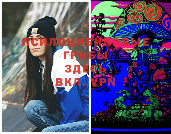 таблы Покровск