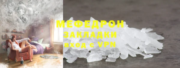 ALPHA-PVP Пересвет