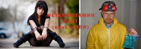 ALPHA-PVP Пересвет
