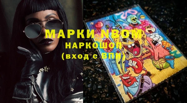 марихуана Покачи