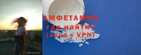 таблы Покровск