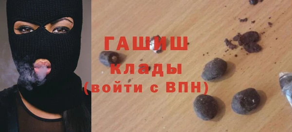 ALPHA-PVP Пересвет