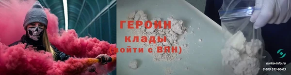 марихуана Покачи