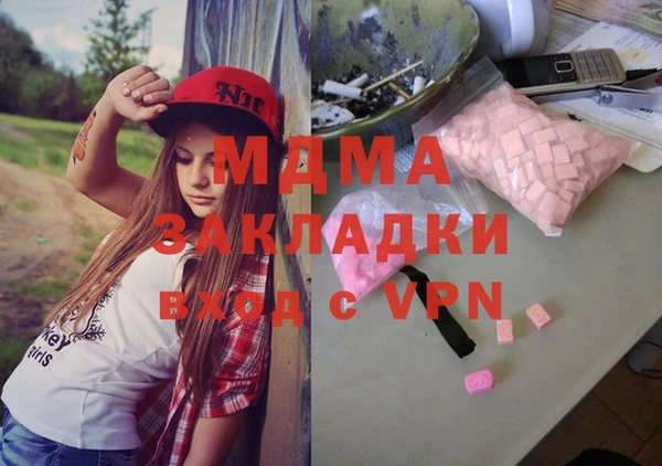 дживик Переславль-Залесский
