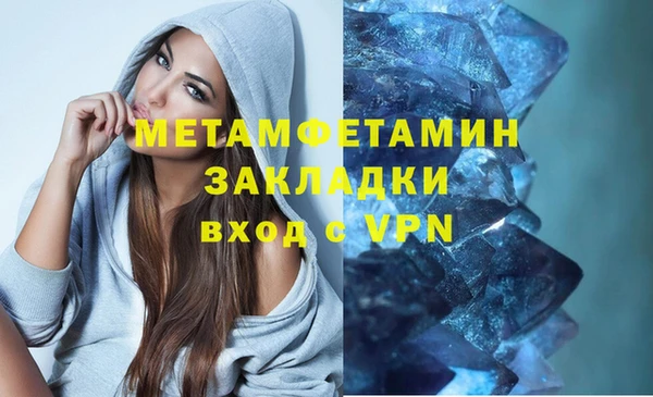 ALPHA-PVP Пересвет