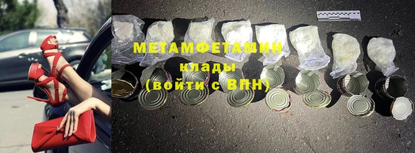 марихуана Покачи