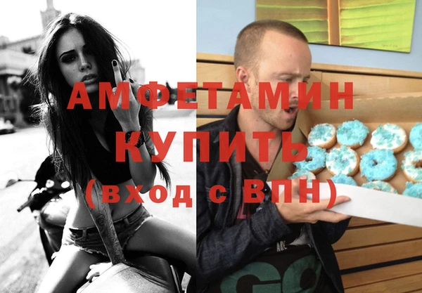 таблы Покровск