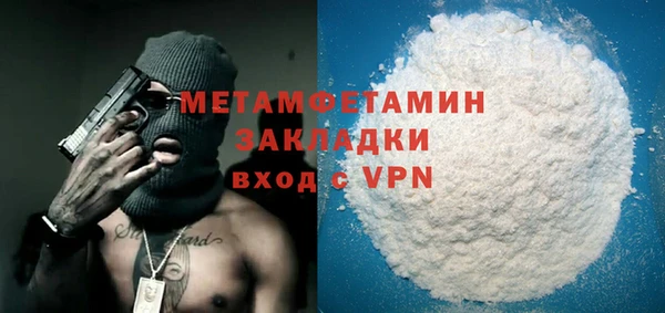 прущая мука Беслан