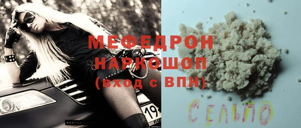ALPHA-PVP Пересвет