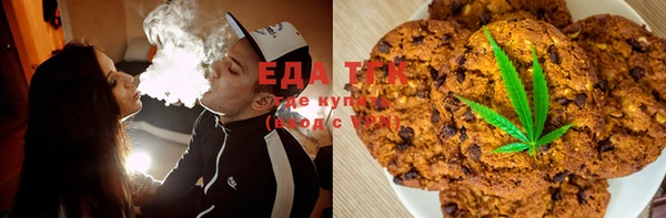 марихуана Покачи