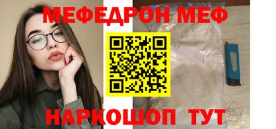 гашишное масло Бийск