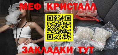 соль курить ск Балаково