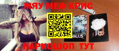 соль курить ск Балаково