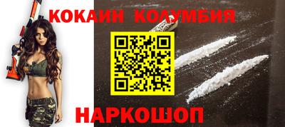 соль курить ск Балаково