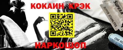 соль курить ск Балаково