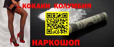 прущие грибы Балашиха