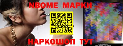 соль курить ск Балаково