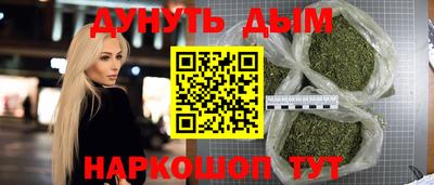 соль курить ск Балаково