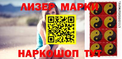 прущие грибы Балашиха