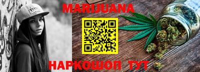 соль курить ск Балаково