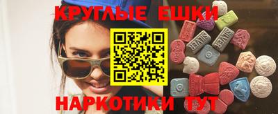 соль курить ск Балаково