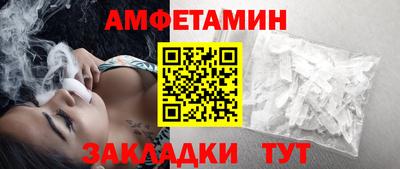 прущие грибы Балашиха
