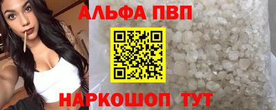 соль курить ск Балаково