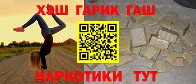 соль курить ск Балаково