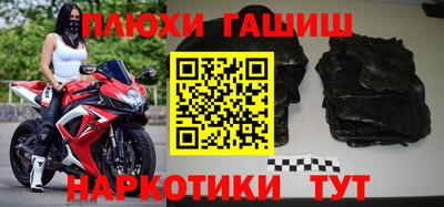соль курить ск Балаково