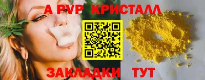 прущие грибы Балашиха
