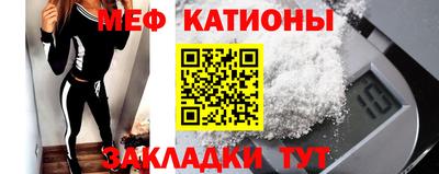 прущие грибы Балашиха