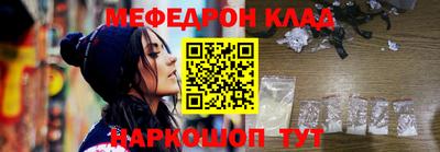 прущие грибы Балашиха