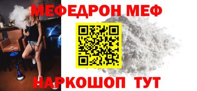 соль курить ск Балаково