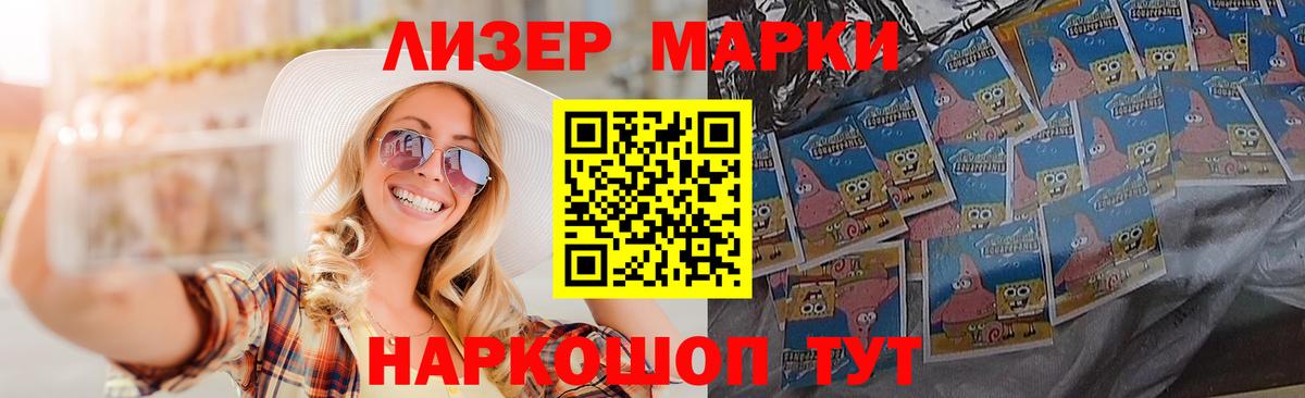 LSD-25 экстази кислота Великий Новгород